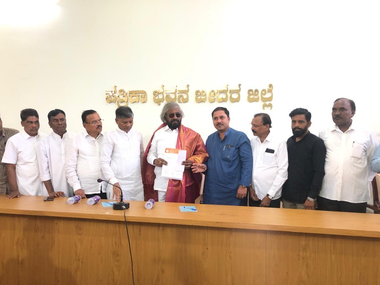 Bidar Cultural Summit